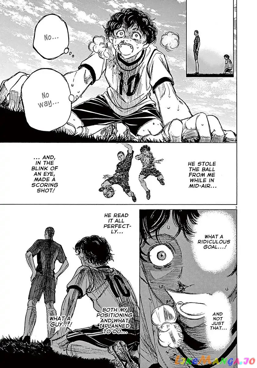 Ao Ashi, Chapter 11 image 04